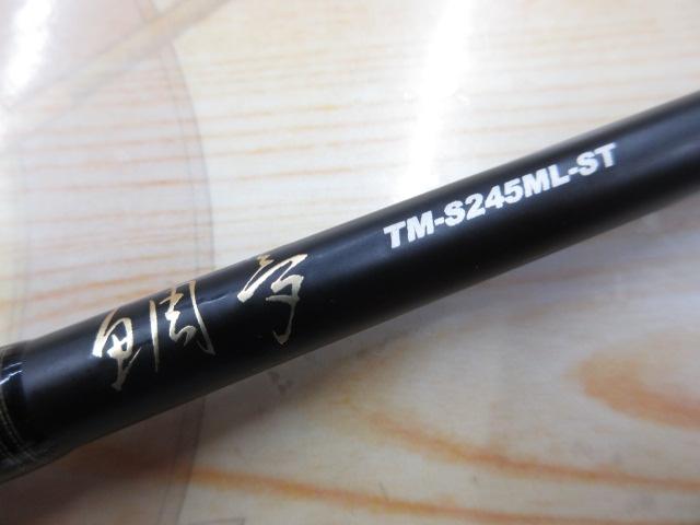 20鯛夢 TM-S245ML-ST