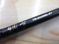 20鯛夢 TM-S245ML-ST