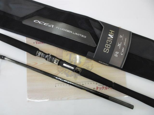 【中古/美品】 シマノ オシアプラッガーリミテッド S83MH   /F017220 シマノ(SHIMANO) オシアプラッガーリミテッド S83H 302465