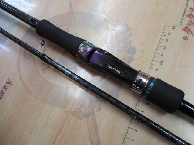 エメラルダス 89M・V｜＠ベリーネット 日本最大新品中古釣具WEB