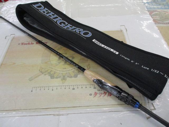 ディハイロ DHRS-63UL-FS｜＠ベリーネット 日本最大新品中古釣具