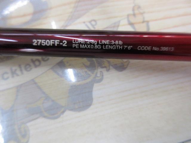 18ワールドシャウラ 2750FF-2