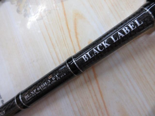 ブラックレーベルXP 61SH-3｜＠ベリーネット 日本最大新品中古