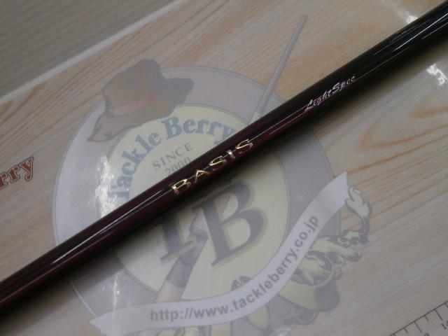 16ベイシス 1.5-530｜＠ベリーネット 日本最大新品中古釣具WEB