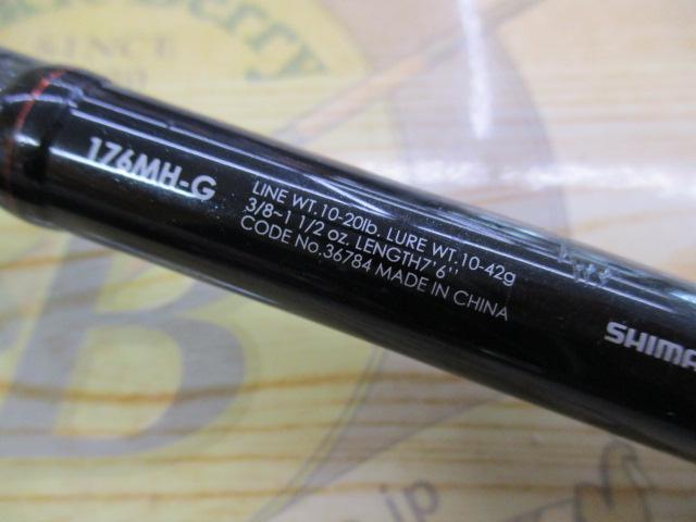 シマノ SHIMANO ゾディアス 176MH-G ZODIAS】シリーズ最長。”グレートソード” 176MH-Gのインプレです。 |