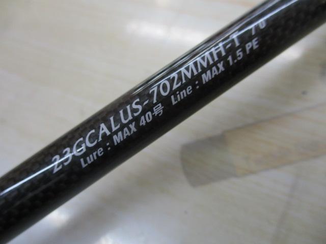 カラマレッティーUX 23GCALUS-702MMH-T