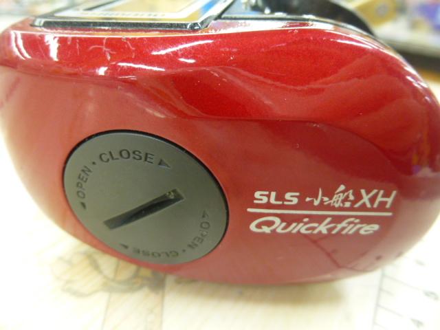 07SLSクイックファイヤー小船 300XH｜＠ベリーネット 日本最大