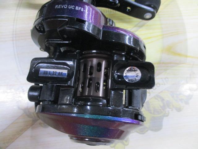 レボ ULTRACAST BF8-L