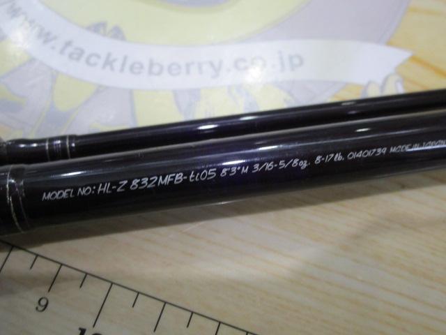 ハートランドZ HL-Z832MFB-ti05