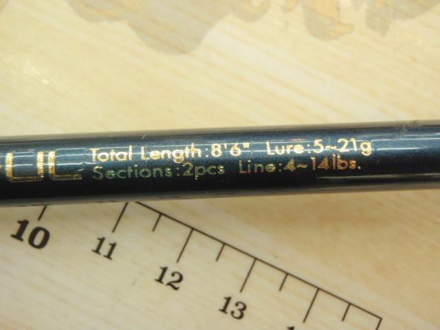 マジックスティック 862-UL