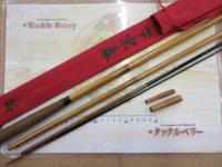 山サ宗春拓11.1