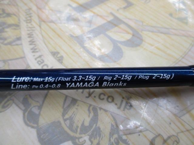 ブルーカレントⅢ 78/B