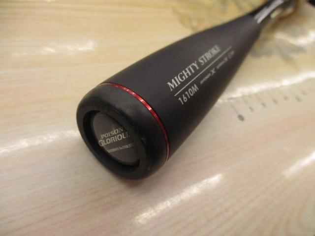 ポイズングロリアス 1610m ポイズングロリアス 1610M マイティーストローク ジャッカル