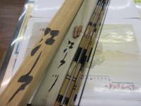 別誂江戸川雷電16号