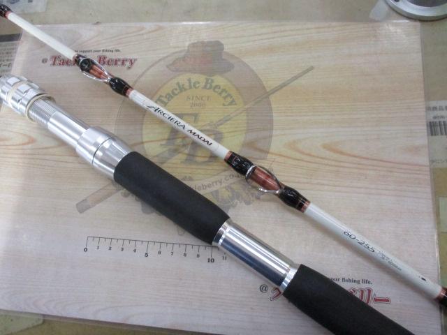 アルシエラマダイ 60-255