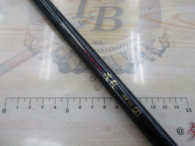 【美品】ダイワ　HS 波紋　超硬　12 へら竿 Yahoo!オークション -「hs波紋」の落札相場・落札価格