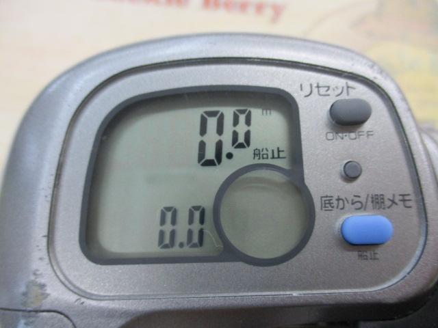 タナセンサーS 300DX