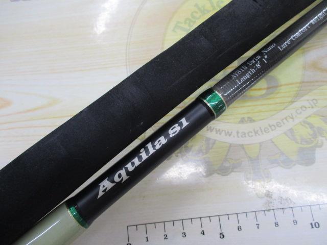 アクイラ 81 AY815 SWIM NANO