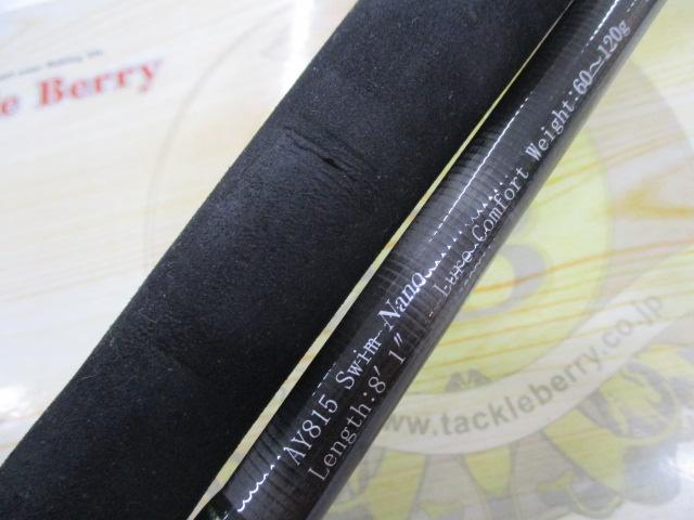 アクイラ 81 AY815 SWIM NANO