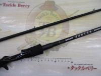 ロックアイ ヴォルテックス RV85B-HH