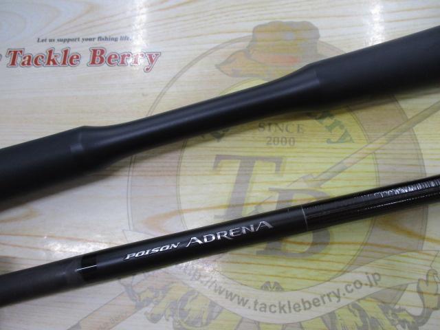 24ポイズンアドレナ 173MH｜＠ベリーネット 日本最大新品中古釣具WEB