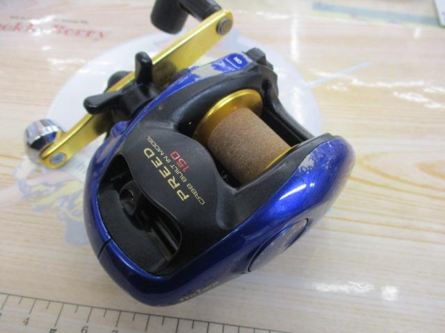 プリード 150早技