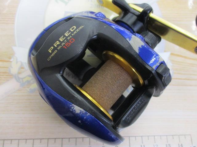 プリード 150早技