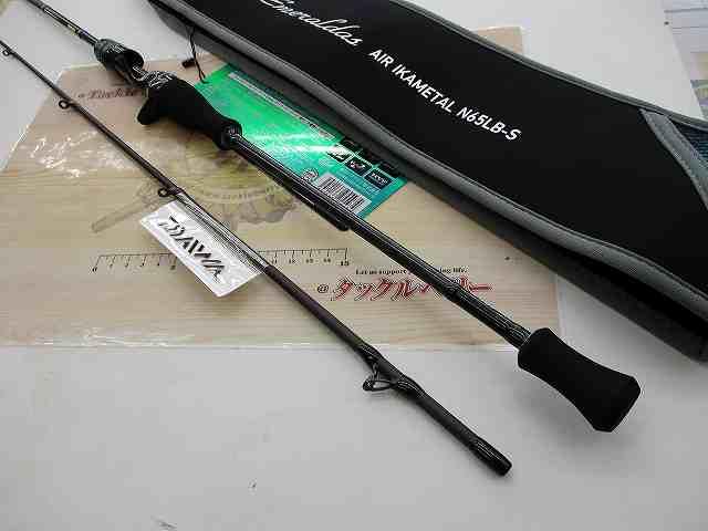 エメラルダス　ＡＩＲ　ＩＭ　Ｎ６５ＬＢ－Ｓ エメラルダスエア IM N65LB-S｜＠ベリーネット 日本最大新品中古