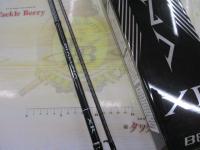 ディアルーナXR B806L