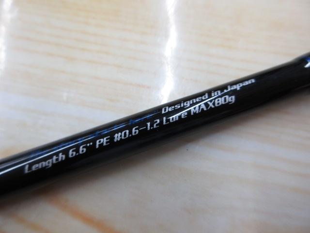 オーシャンゲート JOG-S66L-K SLJ｜＠ベリーネット 日本最大新品