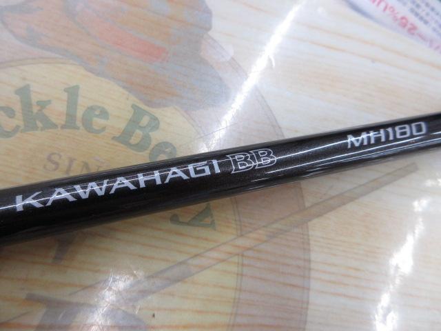（mamixx）SHIMANO 19 カワハギbb MH180 19 カワハギBB MH180 – フィッシングマックス WEBSHOP