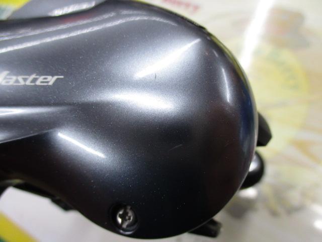 15フォースマスター 300DH