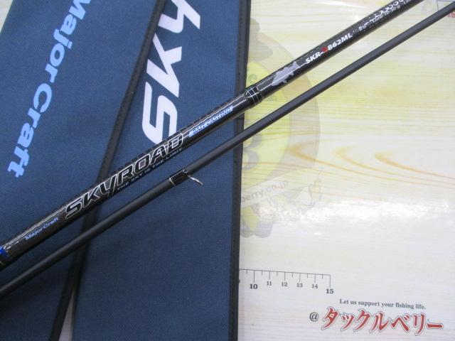 スカイロード SKR-B862ML