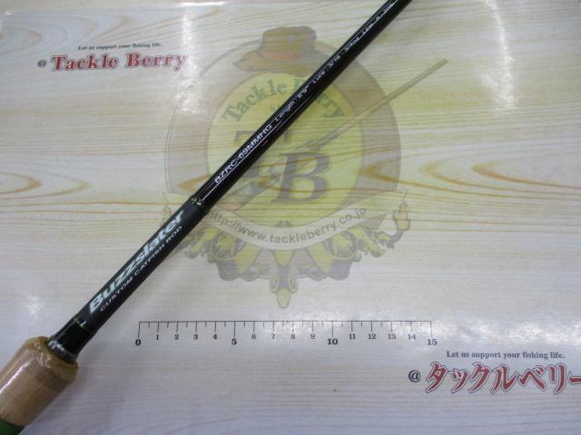バズスレイター BZRC-69MMHG