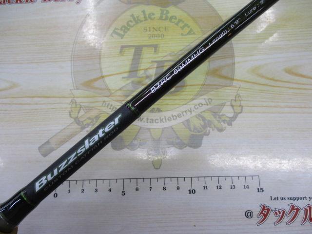 バズスレイター BZRC-69MMHG