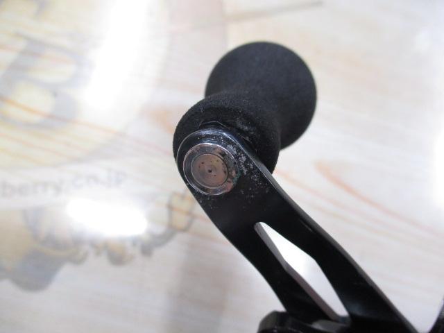 15フォースマスター 300DH