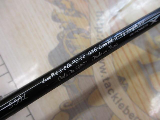カーディフNX S50L｜＠ベリーネット 日本最大新品中古釣具WEB