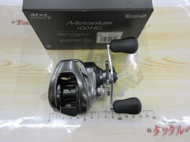 23メタニウム 100HG