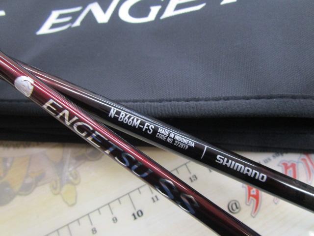 25炎月SS N-B66M-FS｜＠ベリーネット 日本最大新品中古釣具WEB