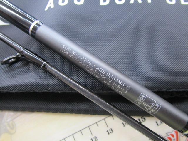 ダイワ　22ラブラックス AGS BS 64MS ダイワ ラブラックス AGS BS64MS 22年モデル - 釣具のポイント
