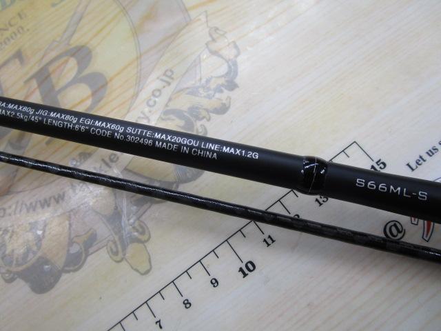 クロスミッションBB S66ML-S｜＠ベリーネット 日本最大新品中古