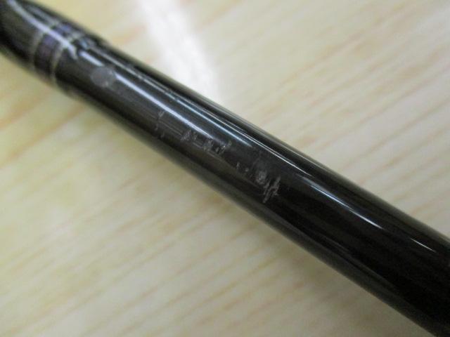 ハートランド HL722MRB-20