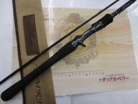 ハートランド HL722MRB-20