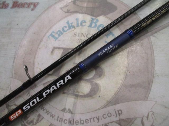 24ソルパラ SPSB-862L/ML