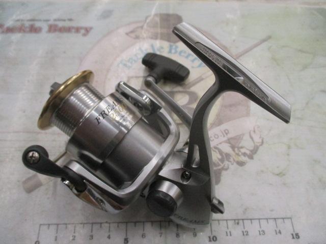 フリームス 2500