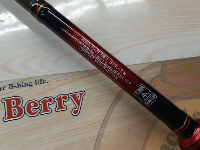 月下美人610L-S ダイワ 月下美人 メバル 610L-S [2020年モデル] - 釣具の