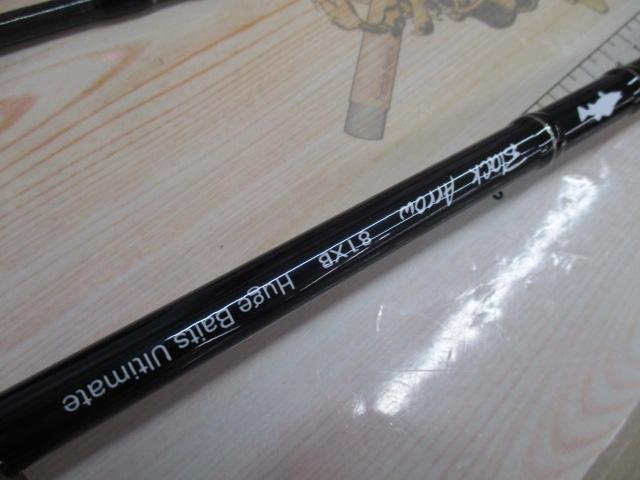 ブラックアロー 81XB HUGE BAITS ULTIMATE