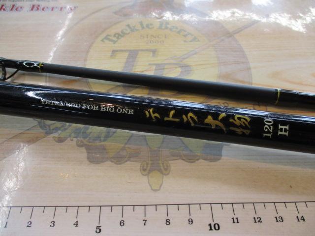 PGテトラ大物120H