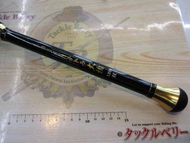PGテトラ大物120H