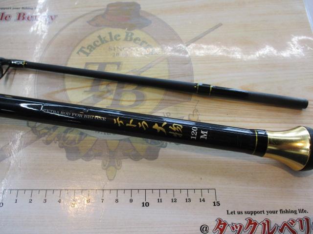 PGテトラ大物120M